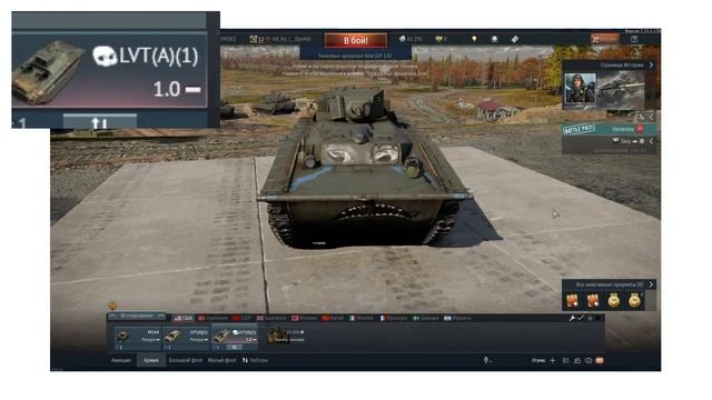 Халява! Промо сайты War Thunder. смотреть онлайн
