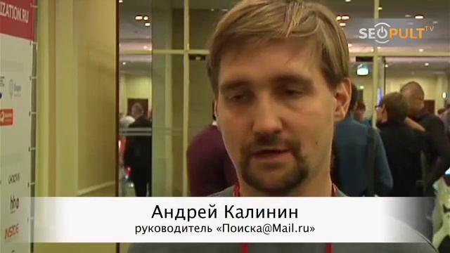 Optimization-2012: как продвигается Рунет