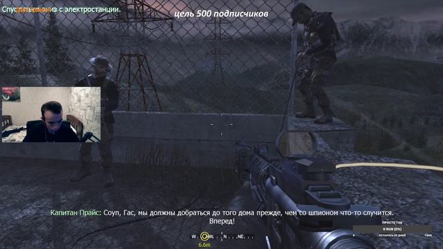 Call of Duty 4: Modern Warfare ► НОВО-СТАРАЯ ИГРА #1 ⭕ СТРИМ!!!! смотреть онлайн