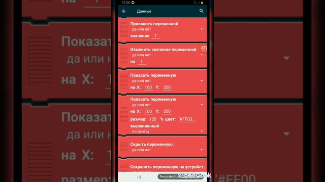 как сделать в покед код меню/вход в аккаунт и сохранение смотреть онлайн