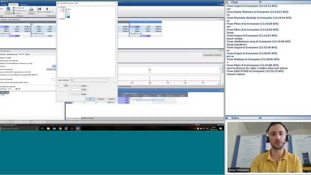 Вебинар. CMC/Test Universe. Создание XRIO шаблонов для проверки защит смотреть онлайн