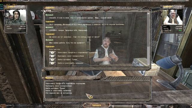 S.T.A.L.K.E.R.Народная Солянка.2016 #30/2 смотреть онлайн