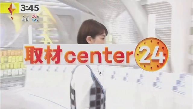 Live News イット！op 2023.10.5