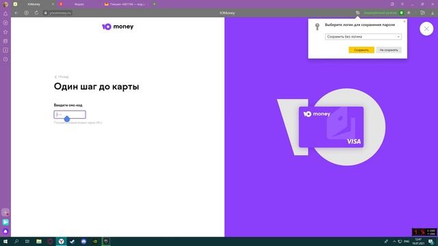 Секреты Успеха