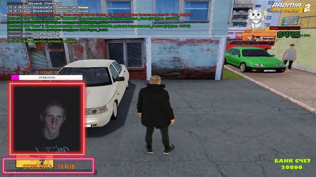 ВЕЧЕРНИЙ СТРИМ🔥RADMIR RP🔥ВЕБКА 🔥ЖДУ ОБНОВУ🔥ИЩЕМ БАБКИ смотреть онлайн