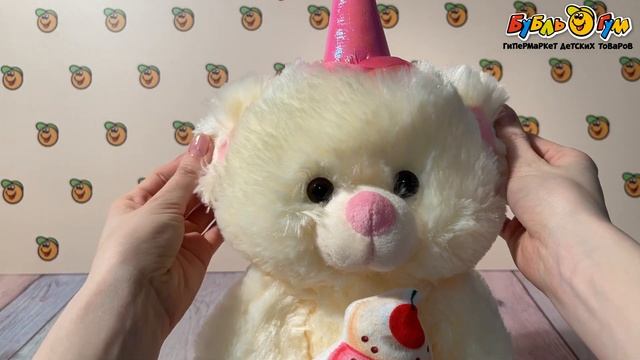 Игрушка мягкая Медведь белый с розовым колпаком и кексом 41см смотреть онлайн