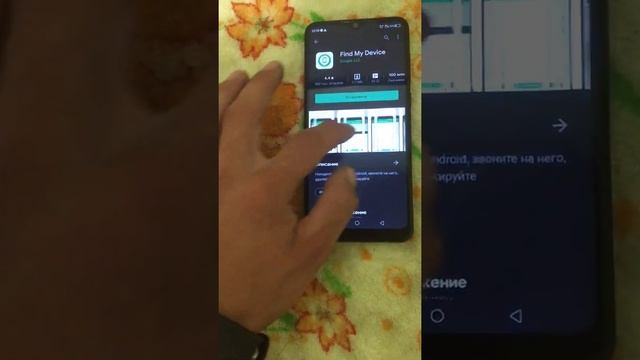 Как заблокировать?Чужой телефонный смотреть онлайн