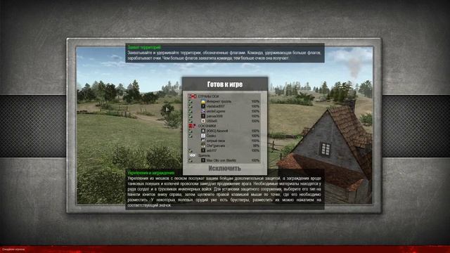 СТРИМ - БЕЗ ШАНСОВ НА ОТВЕТ - В тылу врага: Штурм 2 смотреть онлайн