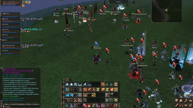 Lineage 2/Осада Paagrio/Тир pvp/Ultimatum смотреть онлайн