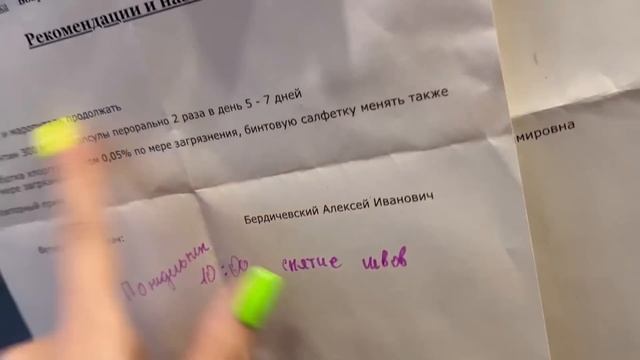 VLOG: Щенкам Йорка 20 дней|У Юси день рождения! Идем в клинику и отмечаем день косточки ? смотреть онлайн