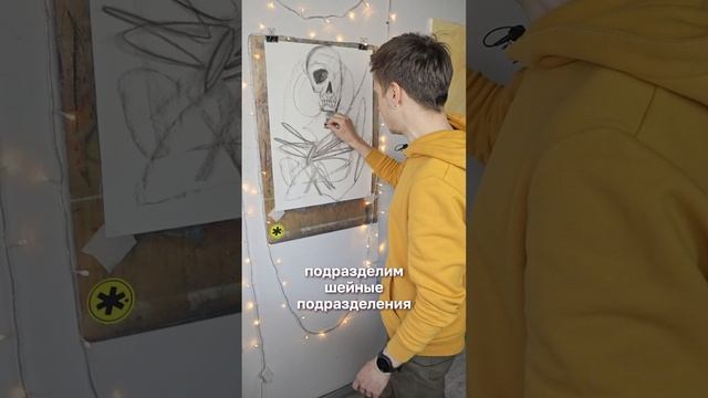 Скелета рисуем! | #жукографика смотреть онлайн