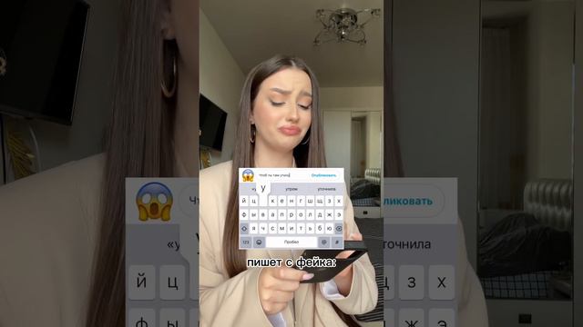 Насколько выбесила от 1 до 10, где 10 максимум бесячности смотреть онлайн