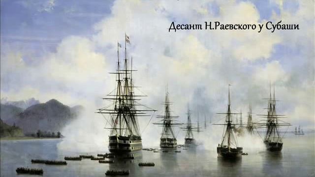 Биография Айвазовского И.А. (Кожевников Н.) смотреть онлайн