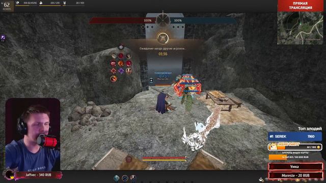 BLACK DESERT STREAM ПВП СТРИМ С АРЕНОЙ SOLARA смотреть онлайн