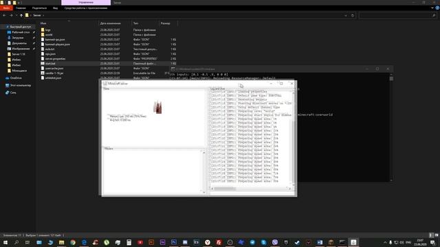 Как Создать Сервер Майнкрафт 1.16 | Создание Сервера Minecraft 1.16 смотреть онлайн