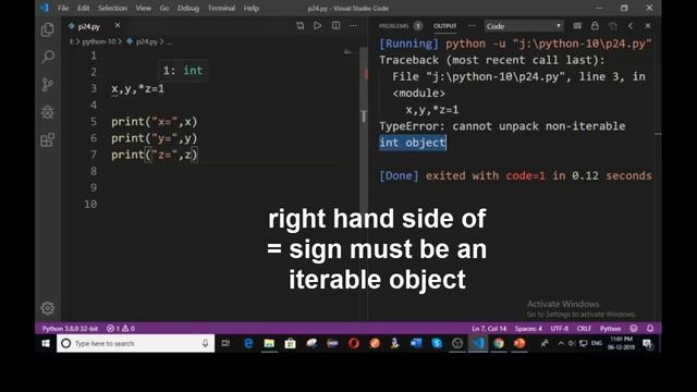 Python Starred Expression Python in bengali смотреть онлайн