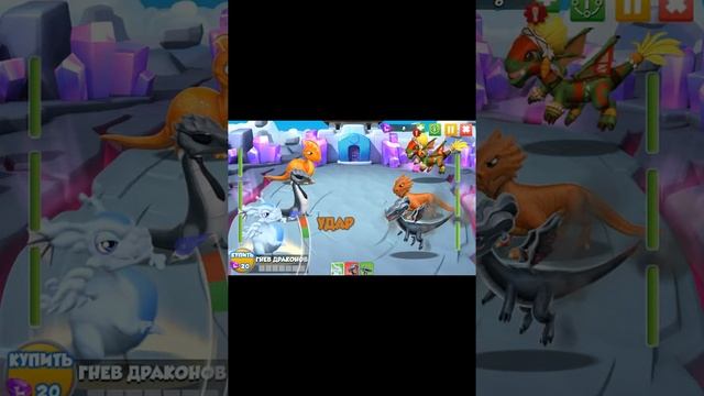 Абазриваю игру Легенды дракона смотреть онлайн