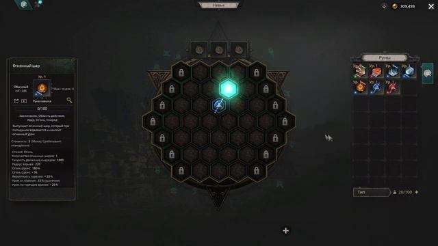 UNDECEMBER ГАЙД АКТИВАТОРЫ УМЕНИЙ