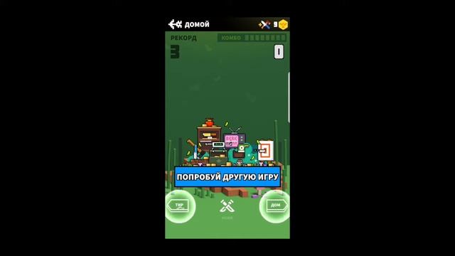 ТОП 4 (Игры на телефон 2017) смотреть онлайн