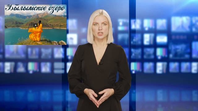 Былымское озеро (оз. Гижгит). Как доехать и посмотреть смотреть онлайн