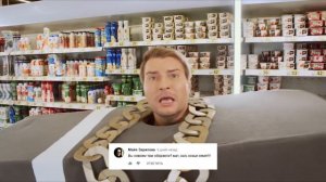 Постой не уходи фанатка.