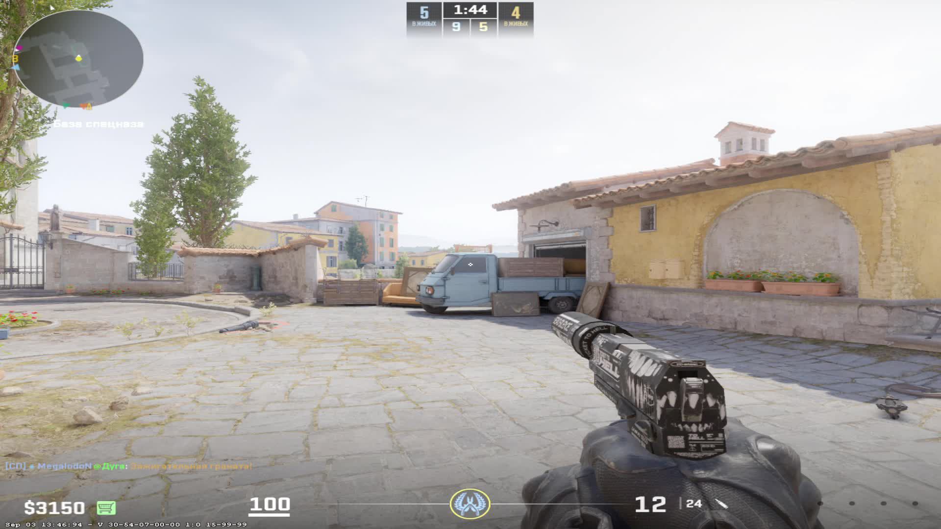 Зарубы на International!