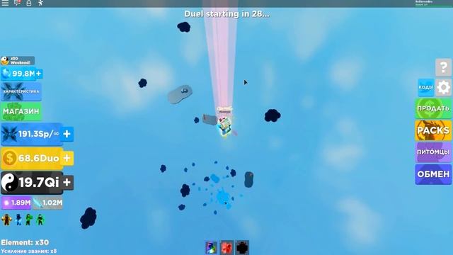 САМАЯ ЧИТЕРСКАЯ ОБНОВА! ULTRA BEAST НОВЫЕ ЧИТЕРСКИЕ ПИТОМЦЫ В ОБНОВЛЕНИИ ЛЕГЕНДЫ НИНДЗЯ! ROBLOX смотреть онлайн