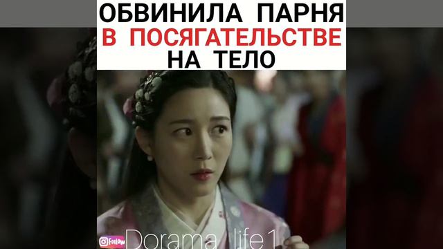Смешной момент из дорамы Хваран "Обвинила парня в посягательстве на тело" смотреть онлайн