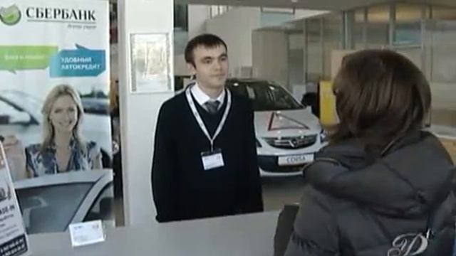 Сбербанк - потребительские кредиты смотреть онлайн