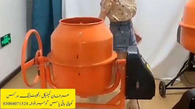 Portable Mini Mixer Machine Made In Pakistan ll Mini Concrete Mixer Machine Price In Pakistan смотреть онлайн
