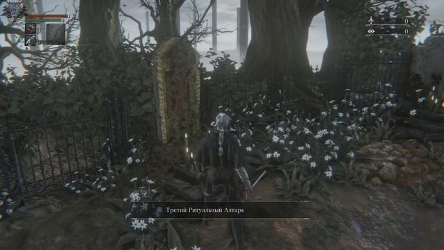 Bloodborne #1 [ЯННП] смотреть онлайн