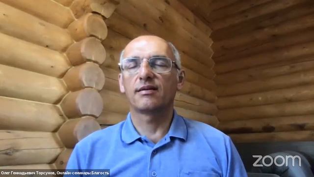 Live Сеанс пожелания счастья Олега Торсунова на онлайн семинаре «Что такое старение» смотреть онлайн