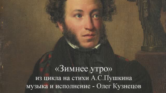 "Зимнее утро" смотреть онлайн