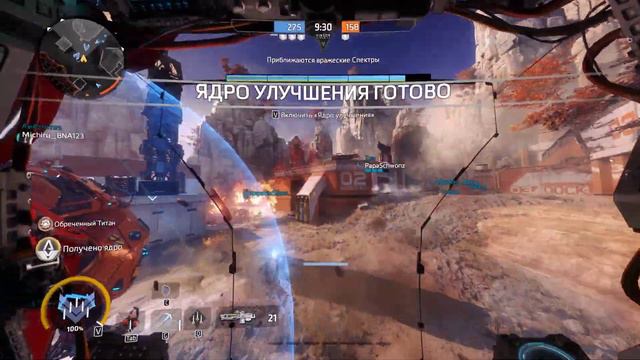 Titanfall 2 " при казни было фулл обреченности а после меньше половины что ? " смотреть онлайн