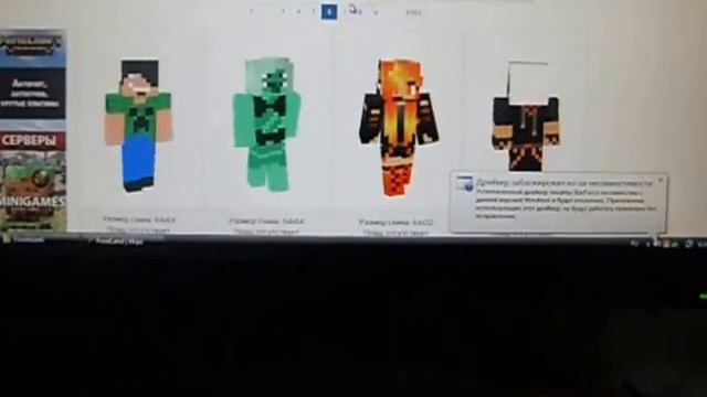 4 серия выживание на фростленде показываю как установить скин смотреть онлайн