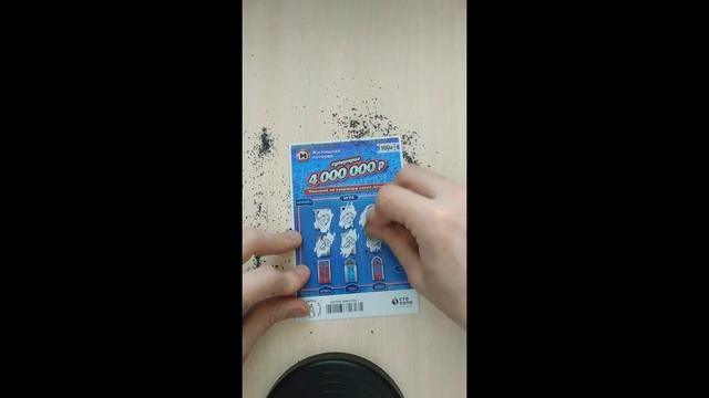 Жилищная лотерея за 100 руб. смотреть онлайн