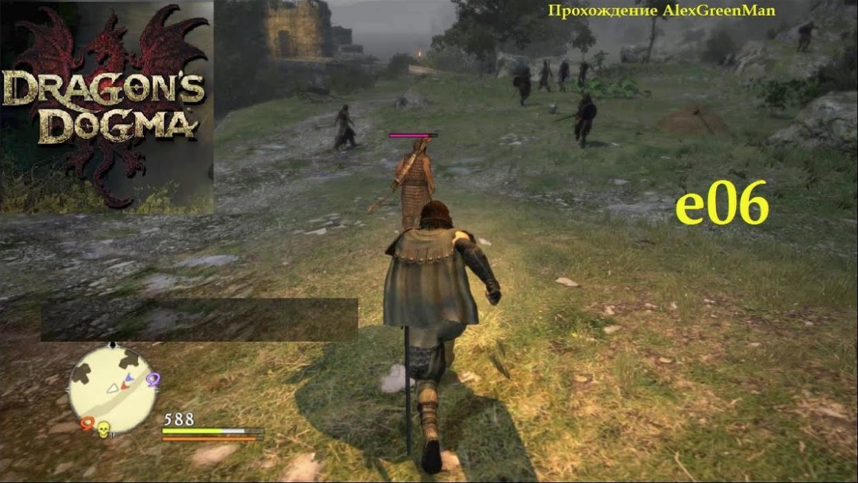 Dragons Dogma e06 Схватка с бандитами смотреть онлайн