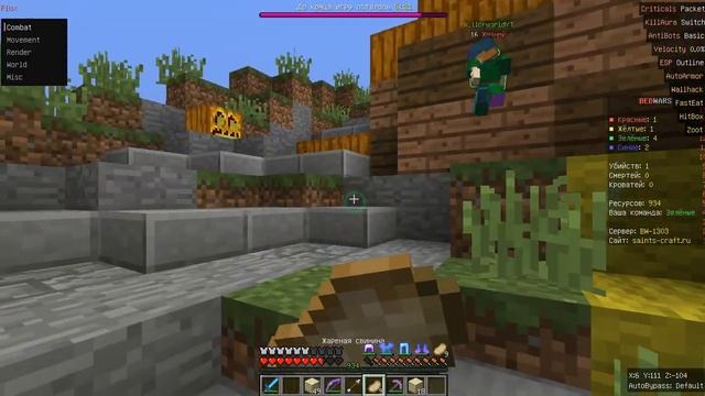Bedwars#1 играли с читами и затащили с Владом смотреть онлайн