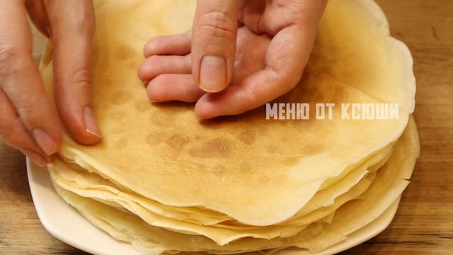 БЛИНЫ которые ВСЕГДА получаются! Закуска из блинов ПРОЩЕ ПРОСТОГО| Меню от Ксюши смотреть онлайн