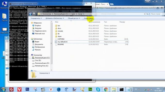 nginx php windows mysql. Урок 5 - установка mysql смотреть онлайн