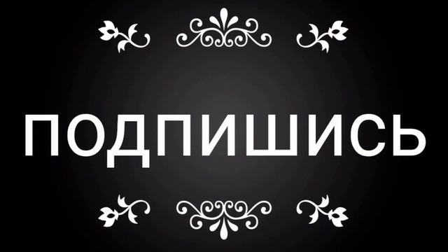 Rytp Кокодлук Баба смотреть онлайн