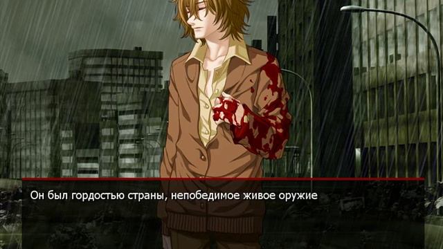 Кровь окаянного пса Веточка Кейске Хорошая концовка 26