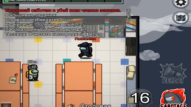 Among Us смотрим на популярную игру!!Играю вместе Женей и подписчиками! смотреть онлайн