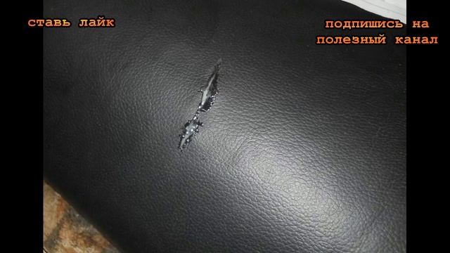 ★Царапины на кожаной обуви, на сумках и мебели я УБИРАЮ САМ. Нанеси вазелин или глицерин