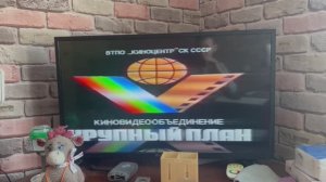 Заставка «Крупный План» версия из 00ых