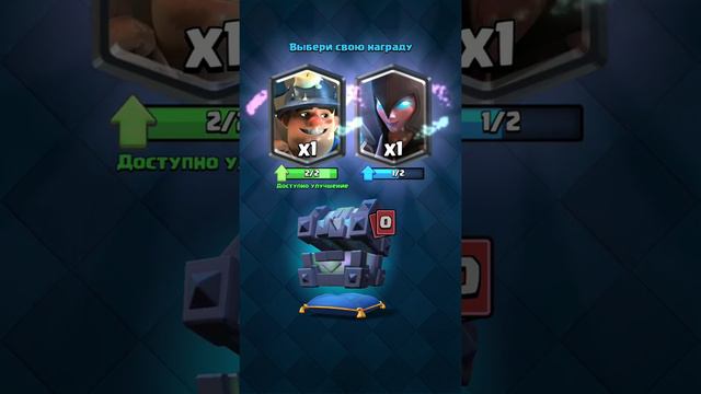 Открываем лег.сундук короля смотреть онлайн