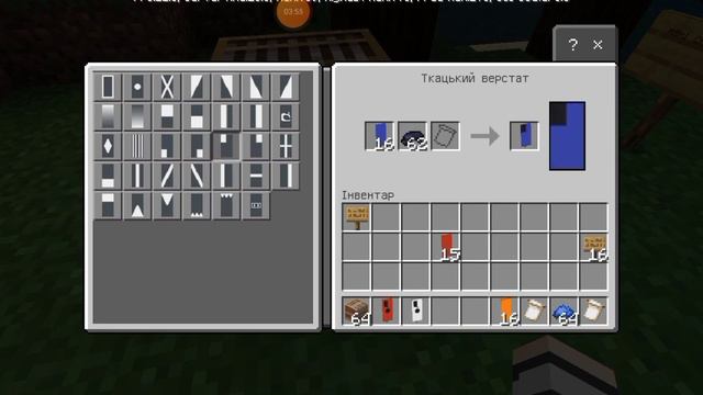 Я роблю Айфон в майнкрафт без модів