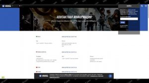 Uplay аутентификатор как отключить удалить