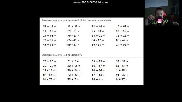 ПРИМЕРЫ ПО МАТЕМАТИКЕ смотреть онлайн