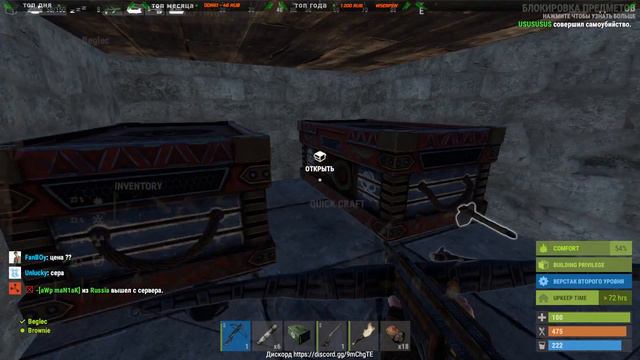 RUST! КУЛЬТУРНЫЙ СТРИМ! ВАЙП НА СЕРВЕРЕ! СЕРВЕР В ОПИСАНИИ!